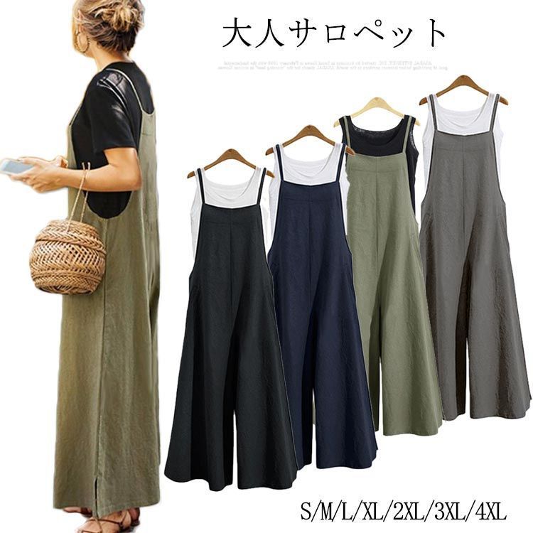 【最大15％OFFお買い物マラソン限定】オールインワン レディース サロペット 綿 リネン混 体型カバー 無地 大きいサイズ スリット キャミ サロペット ワイドパンツ ガウチョ スカンツ ルームウエア ブラック ネイビー