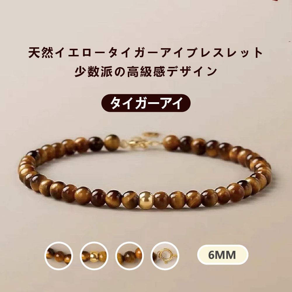 【最大2000円まとめクーポン利用可】[開運 金運 仕事運 ] 天然石 ブレスレット 6mm ストロベリークォーツ 天然石ブレスレットパワース トーンブレスレッ スアクセサリー