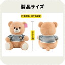 【最大2000円OFFクーポン有】ミラ熊のぬいぐるみ ぬいぐるみ クマの抱き枕 結婚祝いギフト童心タグリボン付き クマのフカフカS ブラウン ぬいぐるみ くま ...