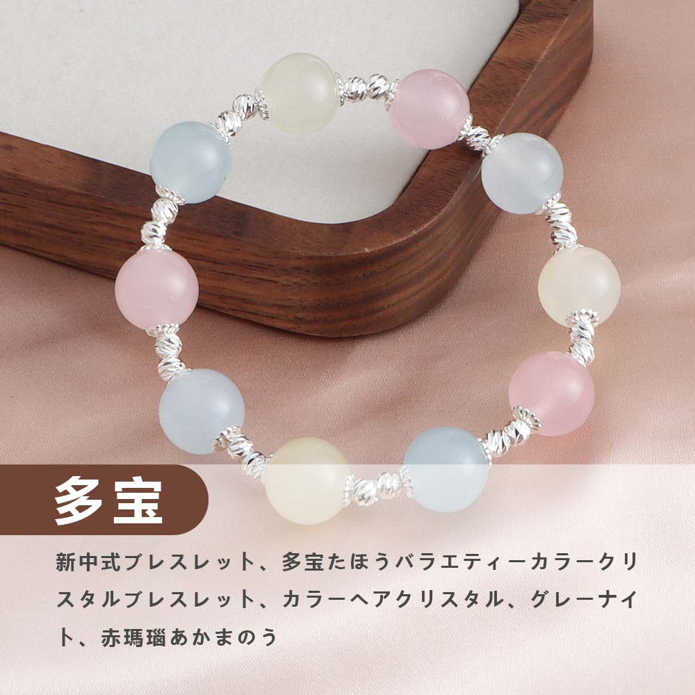 【まとめクーポン2000円最大利用可能】[開運 金運 仕事運 ] 天然石 ブレスレット 10MM ストロベリークォーツ 天然石ブレスレットパワース トーンブレスレッ スアクセサリーWRTA-BR-A14