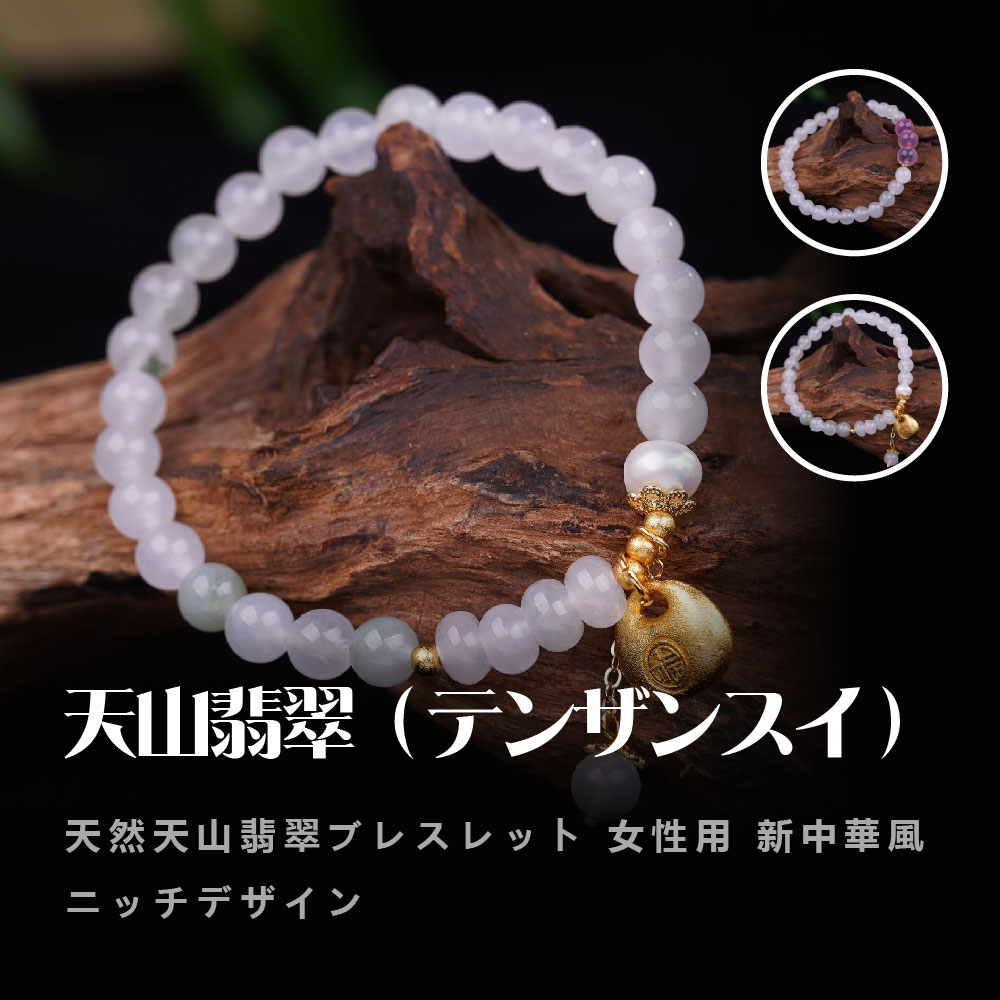 【まとめクーポン2000円最大利用可能】[開運 金運 仕事運 ] 天然石 ブレスレット 6MM ストロベリークォーツ 天然石ブレスレットパワース トーンブレスレッ スアクセサリー