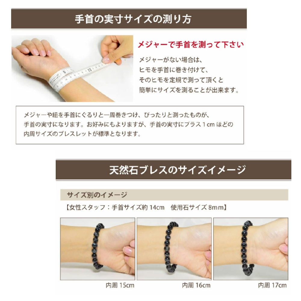 【まとめクーポン2000円最大利用可能】[開運 金運 仕事運 ] 天然石 ブレスレット 8MM ストロベリークォーツ 天然石ブレスレットパワース トーンブレスレッ スアクセサリー