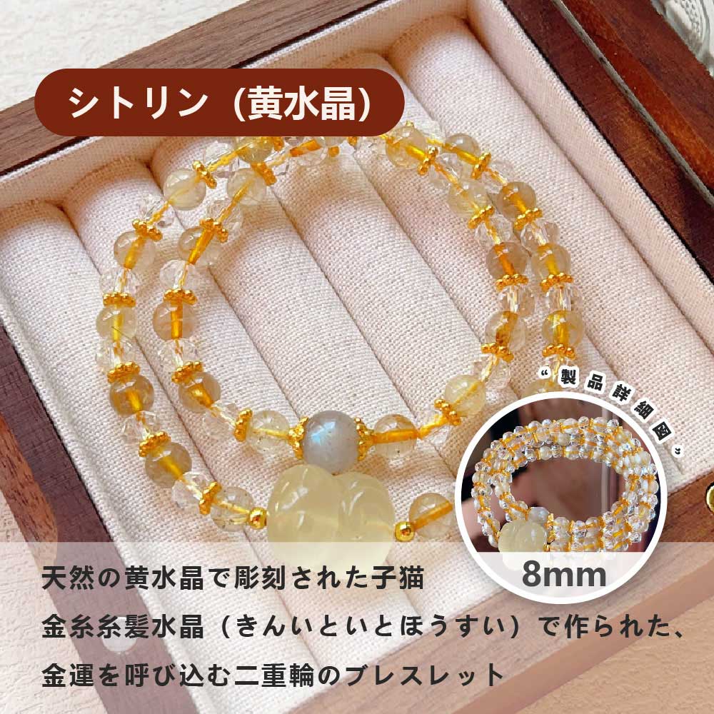【GW限定15％OFFクーポン有】[開運 金運 仕事運 ] 天然石 ブレスレット 8MM ストロベリークォーツ 天然石ブレスレットパワース トーンブレスレッ スアクセサリー