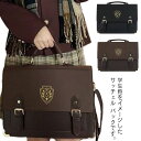 【最大17%OFFお買い物マラソン限定】リュック スクールバッグ レディース 合皮 ショルダーバッグ 斜め掛け 大人 学生鞄 制服かばん サブバッグ JK ショ...