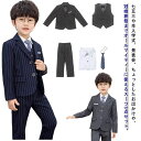 【最大2000円OFFクーポン有】スーツ 男の子 5点セット 子供 ストライプ柄 フォーマル 入学式 演奏会 結婚式 ジュニア キッズ お受験 90cm-140...