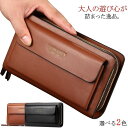 【GW限定15%OFFクーポン有】クラッチバッグ メンズ 長財布 PUレザー 合皮 ロングウォレット 多機能 財布 ビジネス 結婚式 パーティー ギフト
