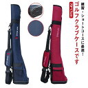 【GW限定15%OFFクーポン有】ゴルフクラブケース ゴルフバッグ 練習用 メンズ レディース 軽量 折りたたみ 持ち運び 大容量 コンパクト 収納 ソフト フ...