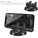 【GW限定15%OFFクーポン有】スマホホルダー 車載 片手操作 スマホスタンド 携帯ホルダー カー用品 安定性抜群 360度回転 滑り止め 粘着式 お洒落 横...
