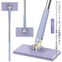 【最大15%OFFお買い物マラソン限定】モップ コンパクト フェイスタオル対応 小型 ハンズフリー 掃除 ミニ バスルーム 床拭き 多機能 掃除道具
