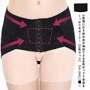 【最大2000円OFFクーポン有】骨盤ガードル ガードル 腰サポーター ゴム 骨盤ベルト 加圧 腰痛 骨盤矯正 産後 2枚セット 骨盤補正ベルト 3段階ホック 腰用 着圧 補正下着 コルセット(4)