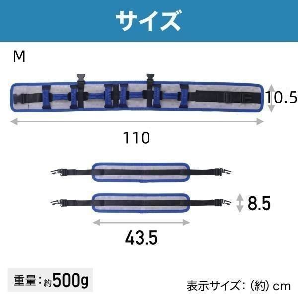 【まとめクーポン2000円最大利用可能】介護ベルト 介助用 移乗用 腰ベルト 立ち上がり補助