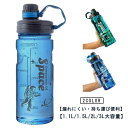 【最大15%OFFお買い物マラソン限定】水筒 1.1L 1.5L 2L 3L 大容量 ウォーターボトル 目盛り付き 直飲み ハンドル