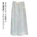 ペチコート ペチパンツ ロング丈 ワイド ウエストゴム 裾レース ボトムス インナー 透け防止