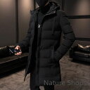【最大2000円OFFクーポン有】コート ダウン ロング丈 メンズ フード付き 中綿 無地 大きいサイズ 防寒 防風 通勤 カジュアル