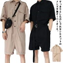 【最大2000円OFFクーポン有】つなぎ ツナギ 半袖 オーバーオール メンズ レディース 作業服 春夏 ハーフパンツ