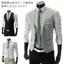【最大15%OFFお買い物マラソン限定】ベスト メンズ ジレ ビジネス スーツ テーラード フォーマル ドレス カジュアル 黒 紺 灰色 チョッキ スリム