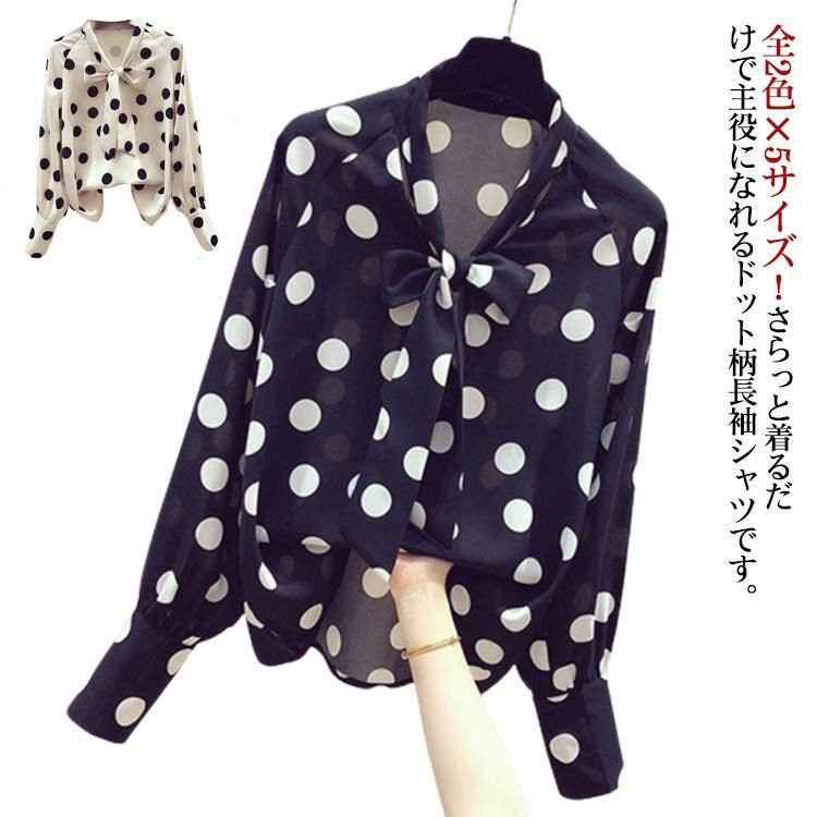 【最大2000円まとめクーポン利用可】ブラウス レディース シャツブラウス 水玉柄 長袖 ボウタイリボン付き ドット柄 シフォン オフィス かわいい