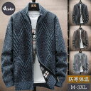 【最大2000円OFFクーポン有】カーディガン メンズ ニット 冬服 裏起毛 ゴルフウェア ジップアップ 秋冬 厚地 防寒 ボーダー 無地