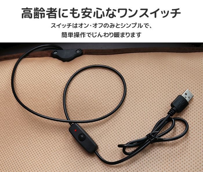 SS値引き＆最大2000円まとめクーポン！ホットマット 電気座布団 USB給電式 発熱 ウォームパッド 温熱