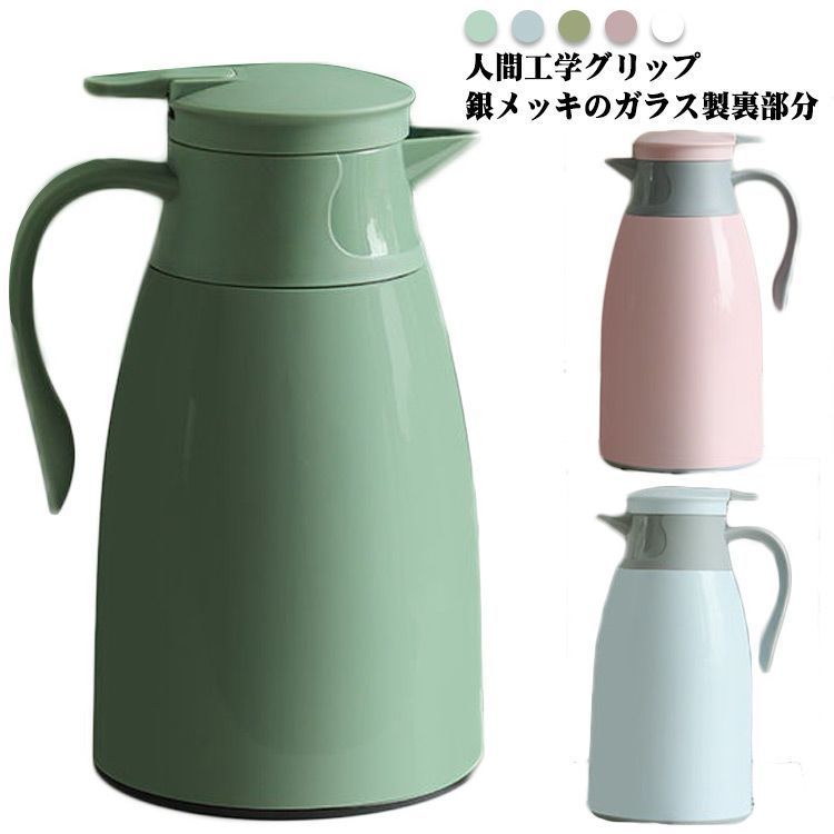 魔法瓶 大容量 ステンレス 保温 保冷 家庭用 キッチン