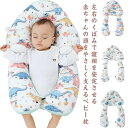 ベビー枕 抱き枕 向き癖防止 うつ伏せ防止 新生児 睡眠サポート 出産祝い