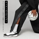 バスケットパンツ ジュニア スナップボタン ジャージ ロング