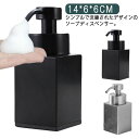 【最大2000円まとめクーポン利用可】ディスペンサー ソープ 泡 ステンレス ハンドソープ 詰替え(3)