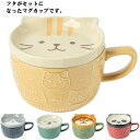 マグカップ 柴犬 陶器 蓋つき コップ 猫 パンダ コーヒーカップ かわいい 磁器 食洗機対応 電子レンジOK