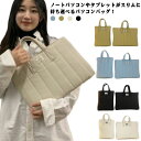 【全品11%OFF21日迄】パソコンケース キルティング フラットポー...(3)