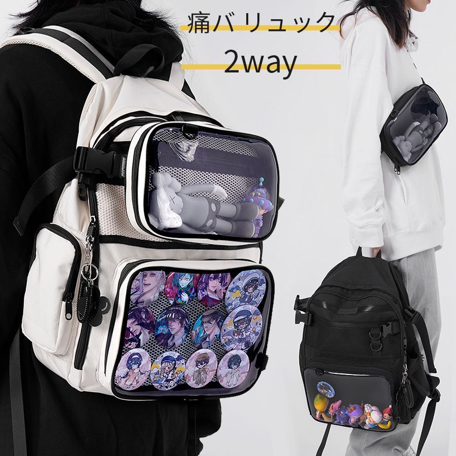 リュック 痛バッグ 3way クリア 大容量 スクエア 推し活用