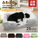 【最大2000円まとめクーポン利用可】ペットベッド 犬 猫 小型犬 冬用 暖かい ふわふわ 洗える 寝袋