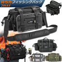 【GW限定15%OFFクーポン有】釣りバッグ フィッシングバッグ 多機能 3WAY 大容量 1000D防水 タックルバッグ 肩掛け可能