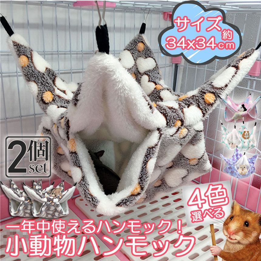 ں15OFF㤤ʪޥ饽۾ưʪϥå 2祻å 34x34cm ϥॹ å