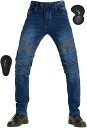 【最大15%OFFお買い物マラソン限定】ライディングパンツ メンズ バイク用 プロテクター ジーンズ 伸縮性 レーシング 耐磨