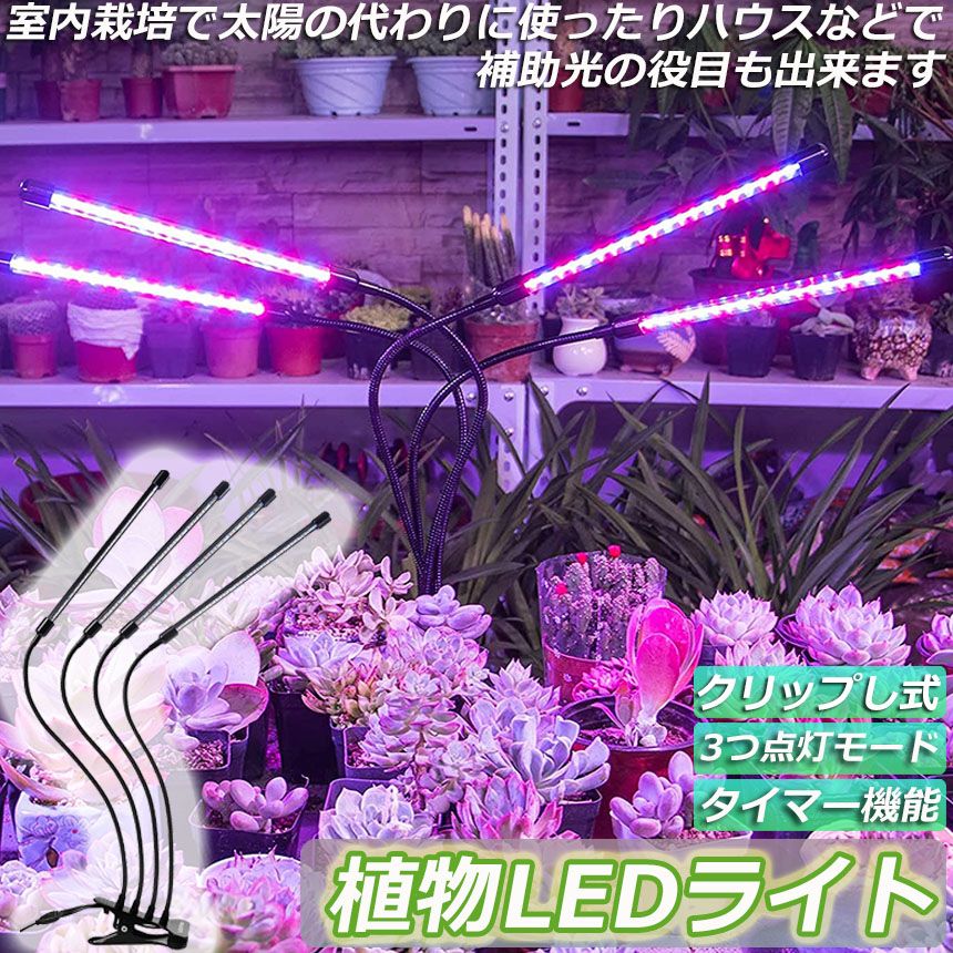 ں21OFFƥޤȤ᥯ݥͭۿʪ饤 LED 3ľ⡼ 9ʳĴ 4إåɼ ޡդ 360Ĵ