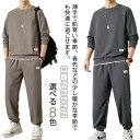 【最大2000円OFFクーポン有】トレーニングウェア セットアップ メンズ 長袖パーカー 上下セット 薄手 スウェット 無地 カジュアル ジャージ ジム 部屋着...