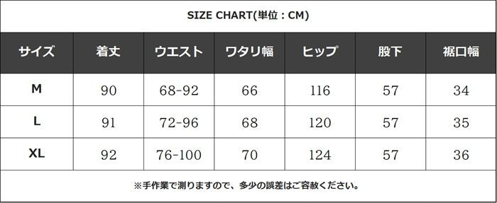 【GW限定15％OFFクーポン有】パンツ レディース デニム テーパード ワイド 夏