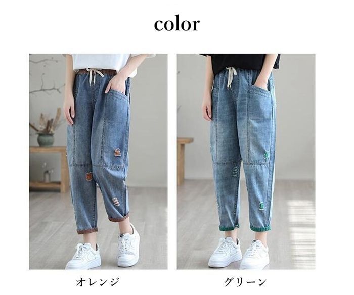 【GW限定15％OFFクーポン有】パンツ レディース デニム テーパード ワイド 夏