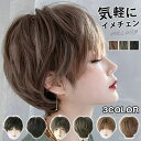 【GW限定15%OFFクーポン有】ウィッグ ショート ボブ レディース メンズ コスプレ 医療用
