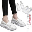 【最大17%OFFお買い物マラソン限定】ナースシューズ レディース 外反母趾 厚底 スリッポン ヒール4cm 白 軽量 コンフォートシューズ