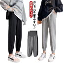 マタニティジャージ パンツ 春秋 ポケット付き レギンス スウェット アジャスター