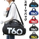 【GW限定15%OFFクーポン有】スポーツバッグ