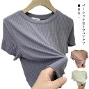 SS値引き&最大2000円まとめクーポン!Tシャツ 半袖 レディース トップス ニット リブ編み 重ね着 接触冷感 ゆったり おしゃれ 可愛い シンプル 薄手 ...