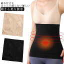 【最大2000円OFFクーポン有】腹巻 レディース 無地 女性 マタニティー 2枚セット 夏用 冬用 温活 妊活 ストレッチ なめらか 冷え 防寒 静電気防止 ...