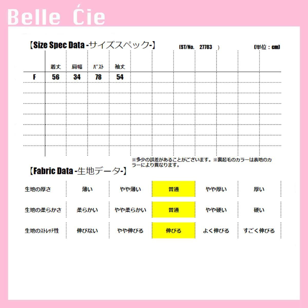 【最大2000円OFFクーポン有】トップス ニット レディース 韓国ファッション 長袖 ハイネック リブ タートルネック 秋冬 きれいめ シンプル 防寒 厚手