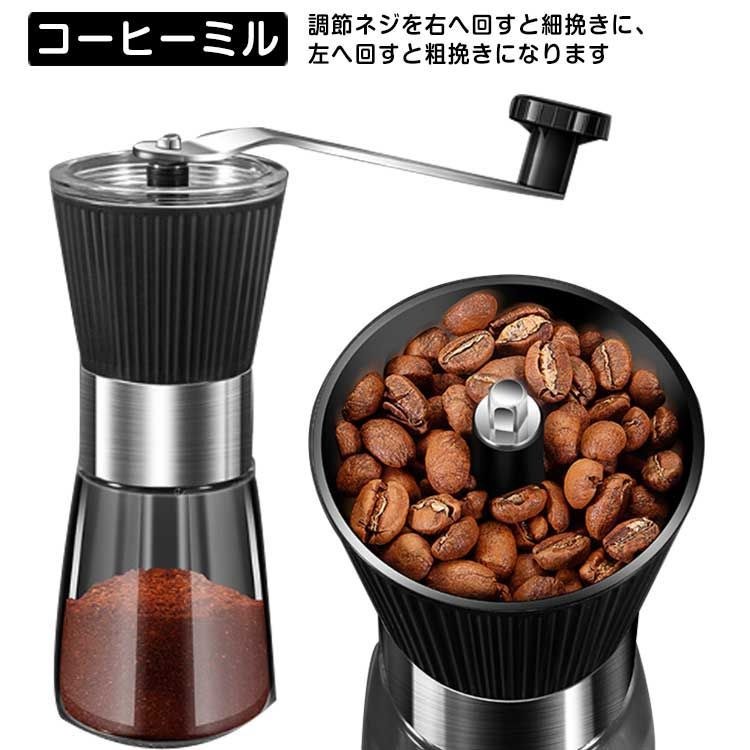 コーヒーミル 手挽き 手動 木製 コーヒーメーカー 手動ハンドル コーヒー豆挽き 珈琲ミル 手回し 携帯便利 お手入れ簡単 均一な粉末 高級 コーヒーグラインダー 家庭用