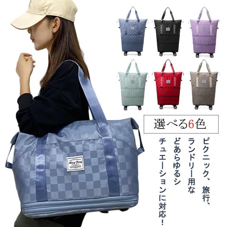 【最大21％OFF夏セールまとめクーポン有】キャリーバッグ 機内持ち込み ボストンバッグ 軽量 拡張可 大容量 修学旅行 旅行 3way レディース メンズ キャスター付き トートバッグ 折りたたみ 乾湿分離 トラベルポーチ おしゃれ