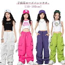 【最大22%OFFクーポン有】カーゴパンツ キッズ ヒップホップ ダンス 長ズボン ウエストゴム ポケット付き