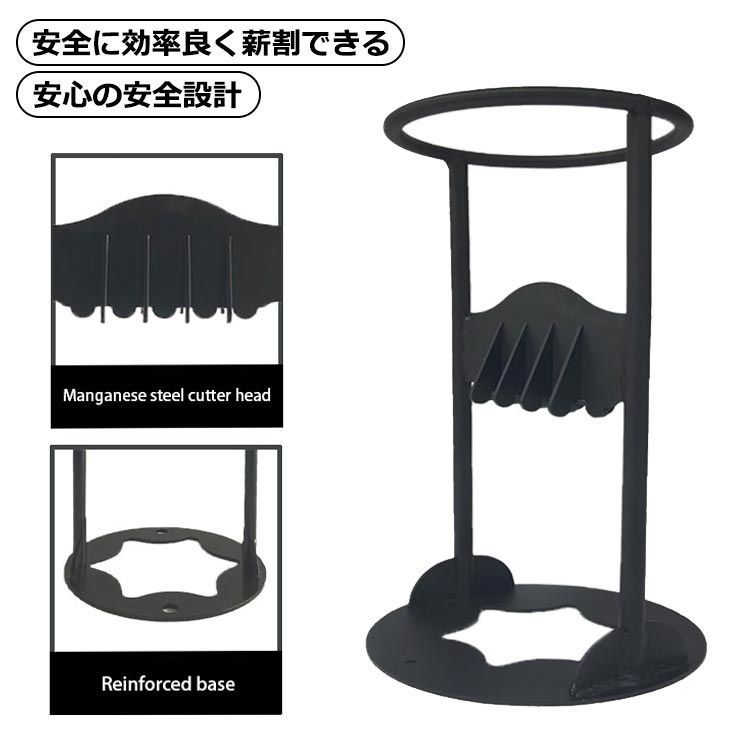 【最大21％OFF夏セールまとめクーポン有】薪割り機 手動 据置き キャンプ 焚き火 薪ストーブ アウトドア