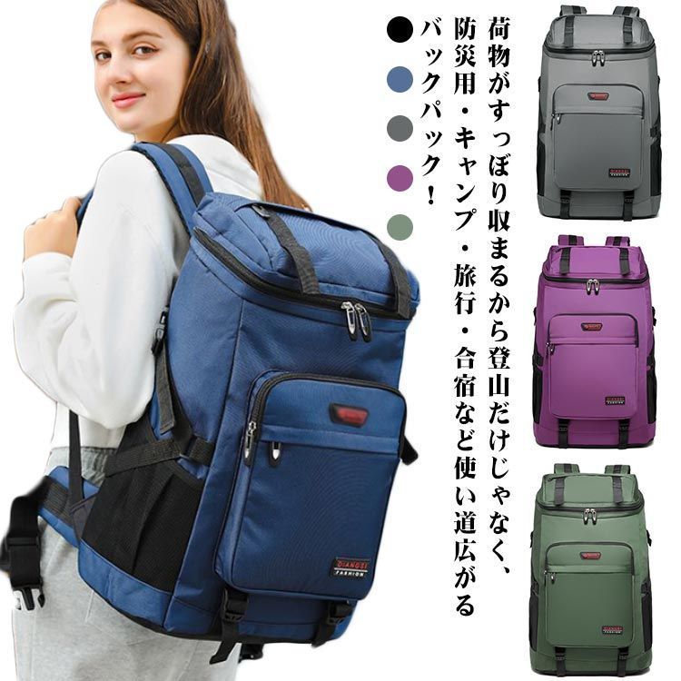 ジムバッグ 80L 撥水 登山 アウトドア 大容量